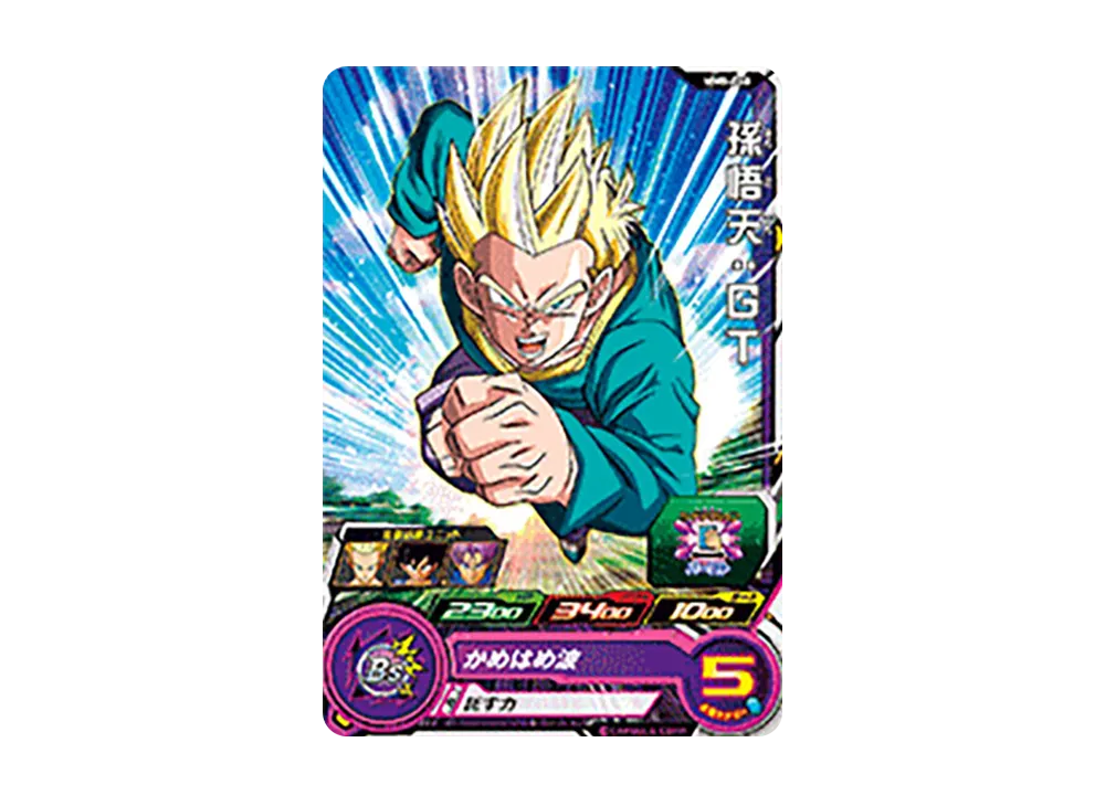 孫悟天 :GT C [MM5-048](スーパードラゴンボールヒーローズ「メテオミッション 5弾」)