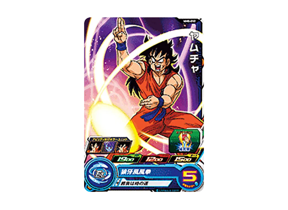 ヤムチャ C [MM5-052](スーパードラゴンボールヒーローズ「メテオミッション 5弾」)