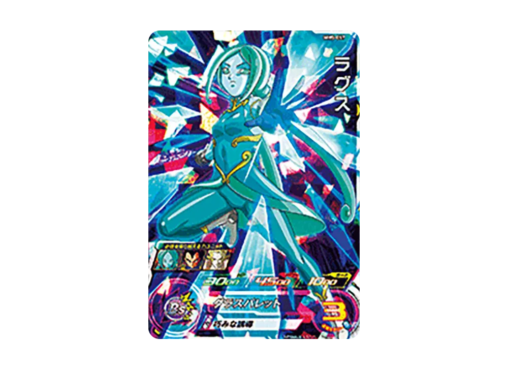 ラグス SR [MM5-057](スーパードラゴンボールヒーローズ「メテオミッション 5弾」)