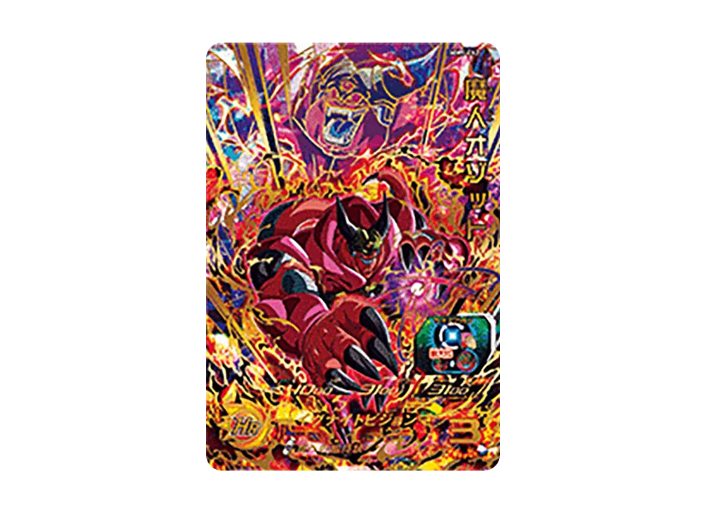 魔人オゾット UR [MM5-062](スーパードラゴンボールヒーローズ「メテオミッション 5弾」)