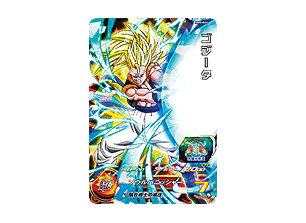 ゴジータ SR [MM5-066](スーパードラゴンボールヒーローズ「メテオミッション 5弾」)