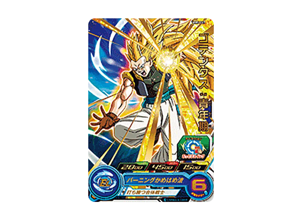 ゴテンクス :青年期 R [MM5-067](スーパードラゴンボールヒーローズ「メテオミッション 5弾」)