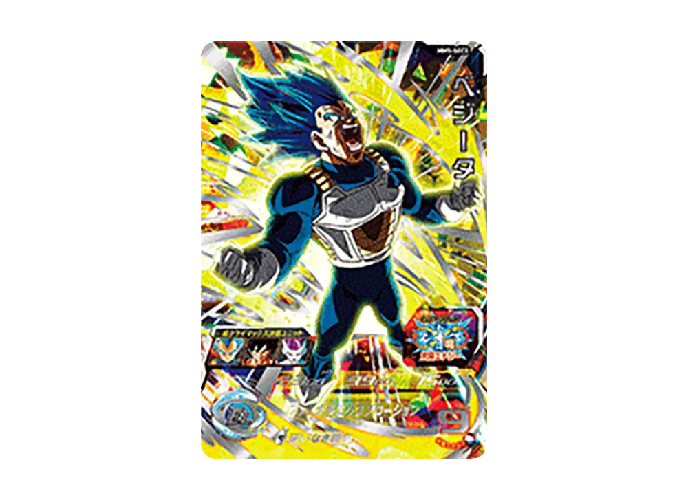 ドラゴンボールヒーローズ MM1-SEC ベジータ PSA10 PSA10 スーパードラゴンボールヒーローズ MM1-SEC ベジータ 【公式通販】