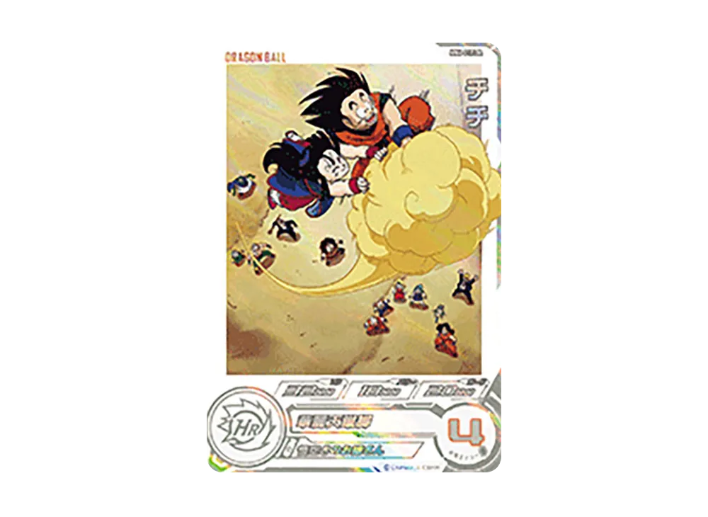 チチ R [MM6-012 DA](スーパードラゴンボールヒーローズ「メテオミッション 6弾」)