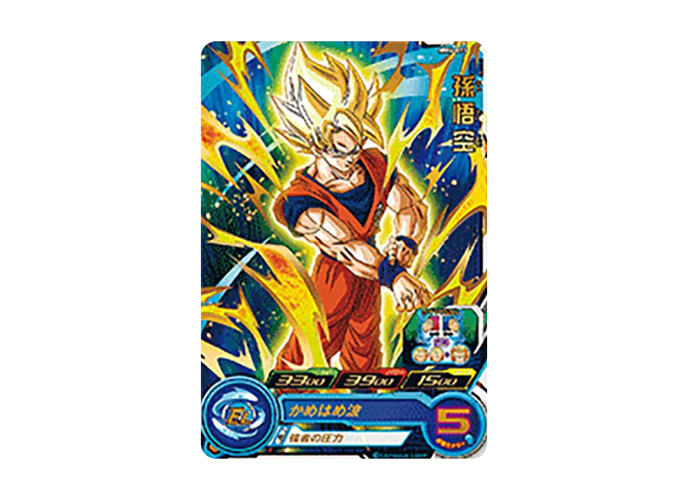 孫悟空 R [MM6-015](スーパードラゴンボールヒーローズ「メテオミッション 6弾」)