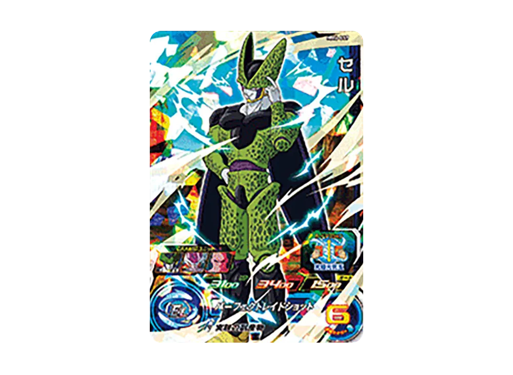 セル SR [MM6-017](スーパードラゴンボールヒーローズ「メテオミッション 6弾」)