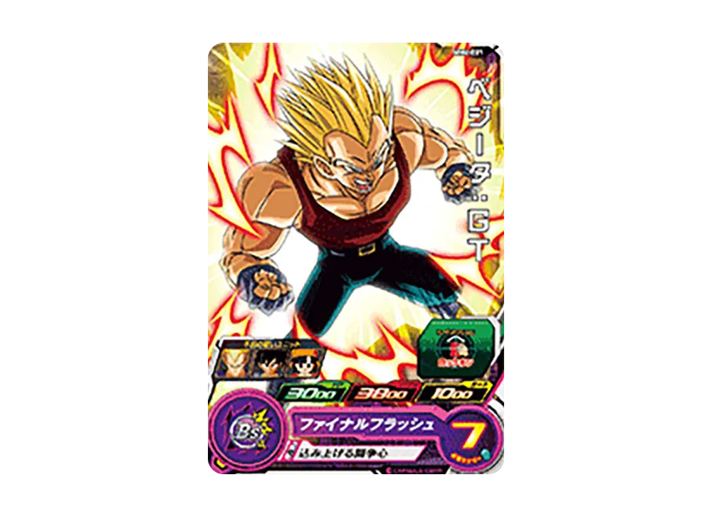 ベジータ :GT C [MM6-021](スーパードラゴンボールヒーローズ「メテオミッション 6弾」)