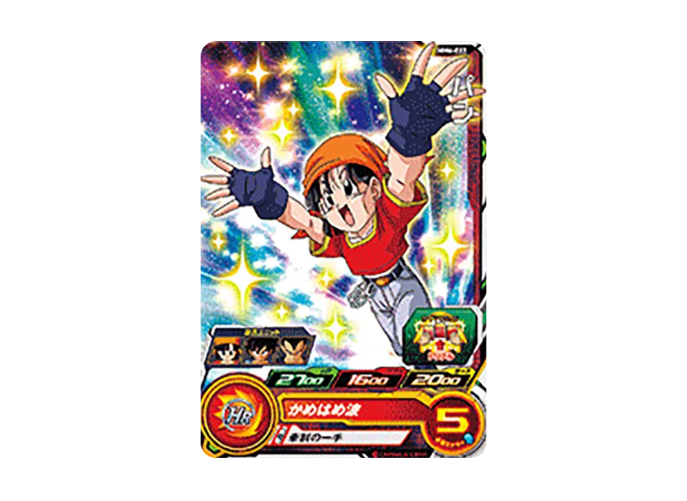 パン C [MM6-022](スーパードラゴンボールヒーローズ「メテオミッション 6弾」)