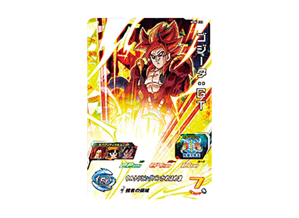 ゴジータ :GT SR [MM6-023](スーパードラゴンボールヒーローズ「メテオミッション 6弾」)