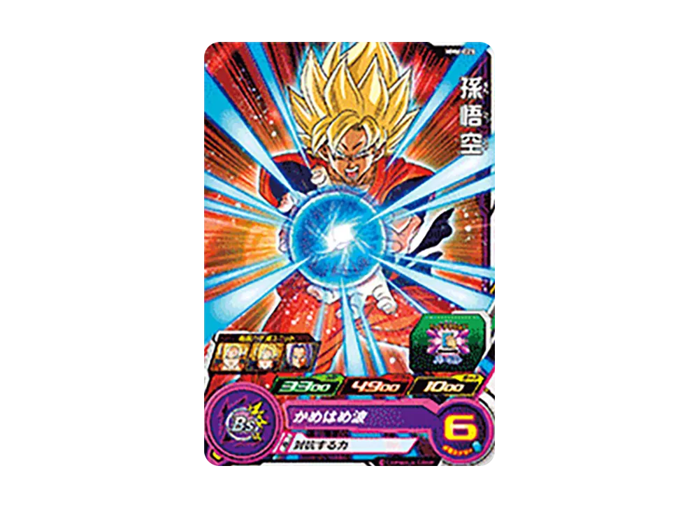 孫悟空 C [MM6-025](スーパードラゴンボールヒーローズ「メテオミッション 6弾」)