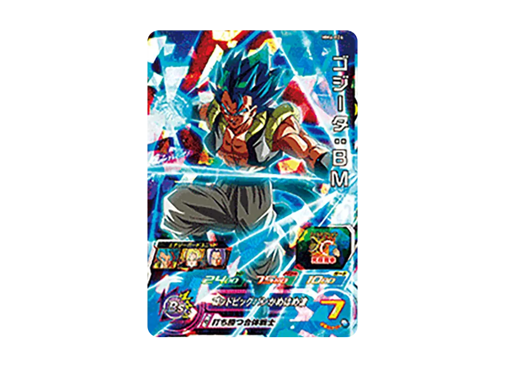 ゴジータ :BM SR [MM6-026](スーパードラゴンボールヒーローズ「メテオミッション 6弾」)