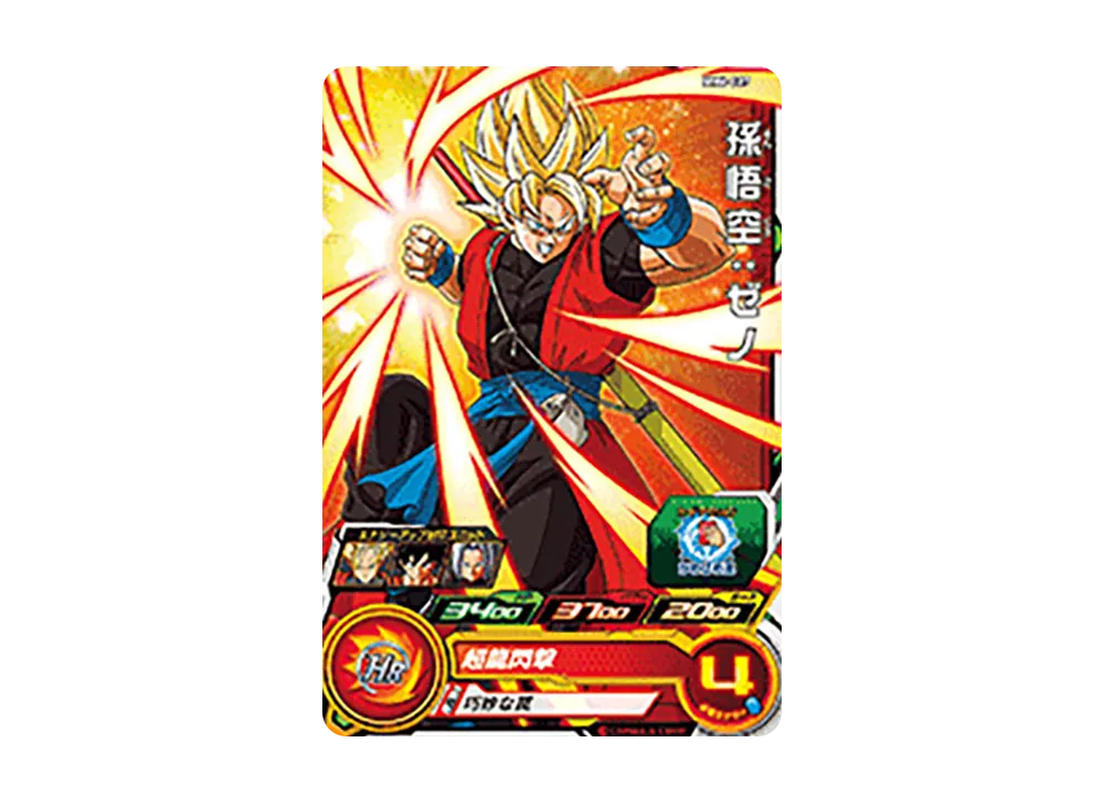 孫悟空 :ゼノ C [MM6-027](スーパードラゴンボールヒーローズ「メテオミッション 6弾」)