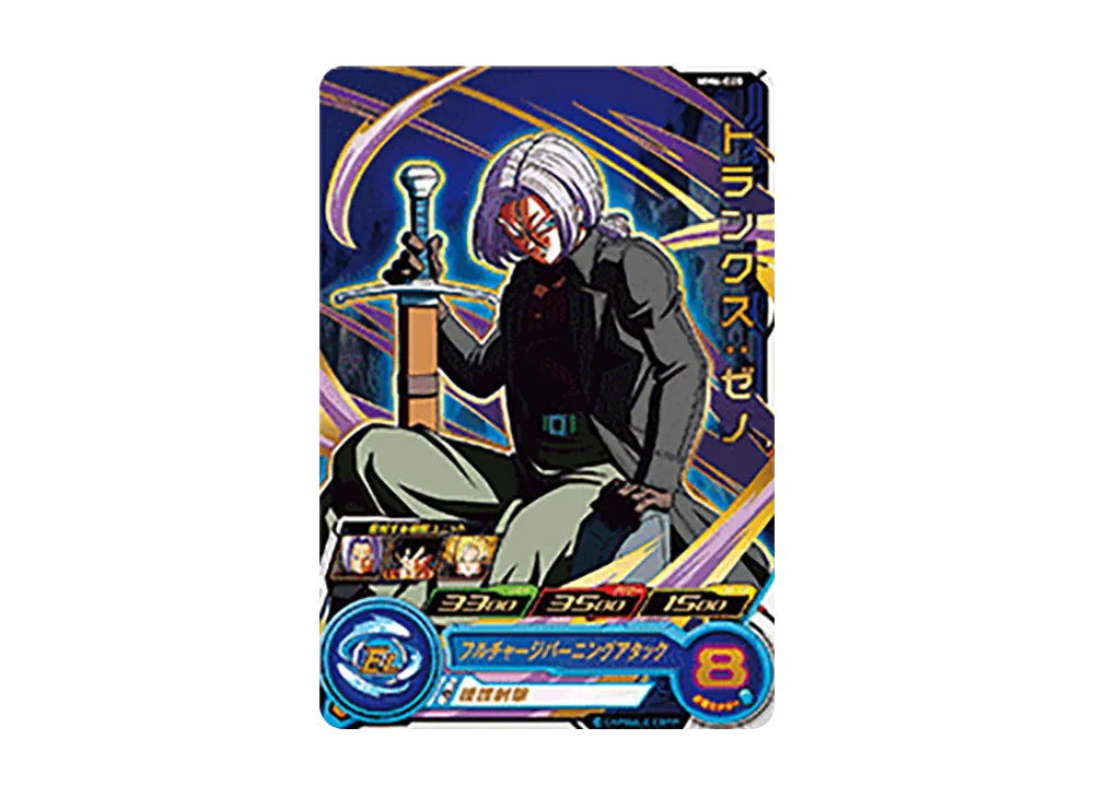 トランクス :ゼノ R [MM6-028](スーパードラゴンボールヒーローズ「メテオミッション 6弾」)