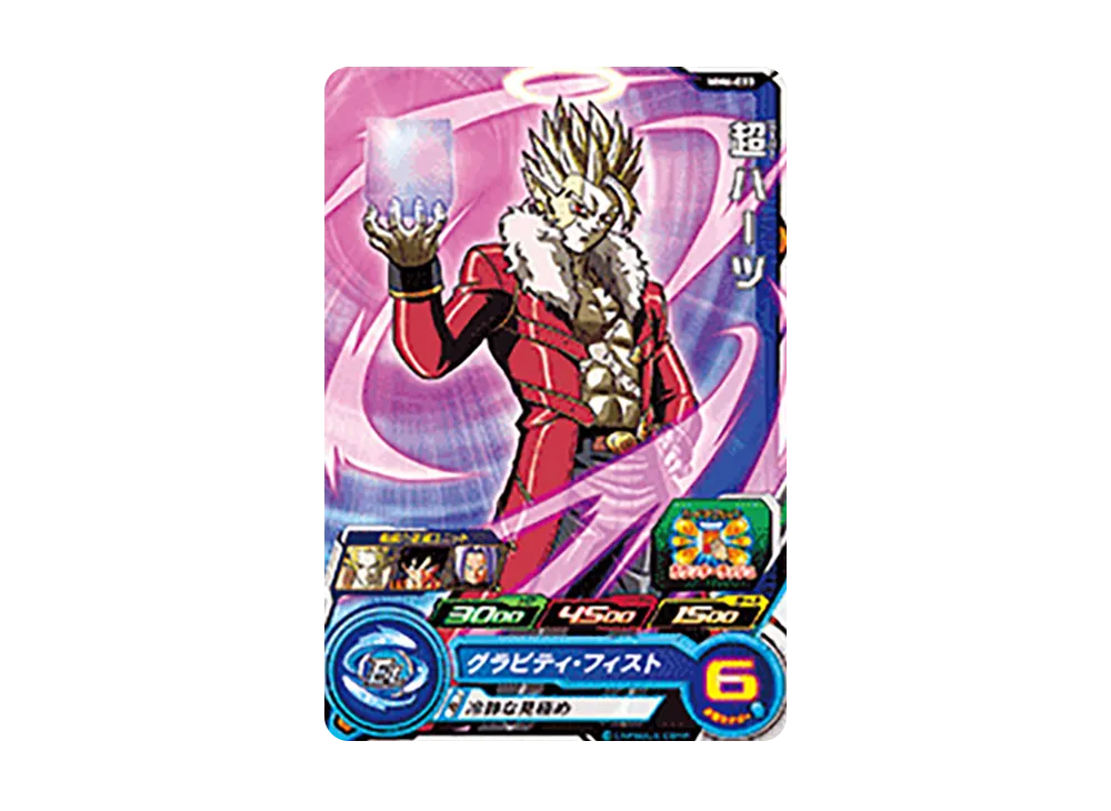 スーパードラゴンボールヒーローズmm6 楽天市場】スーパードラゴンボールヒーローズ MM6-SEC UR 孫悟空：少年