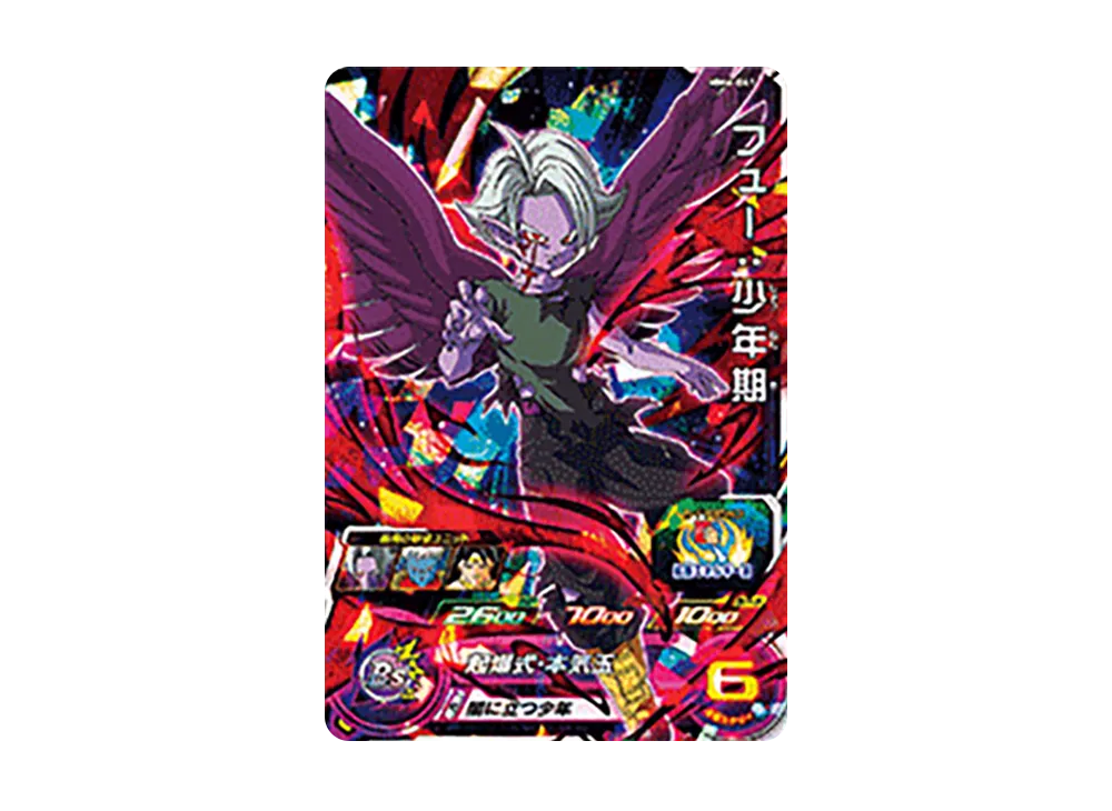フュー :少年期 SR [MM6-041](スーパードラゴンボールヒーローズ「メテオミッション 6弾」)