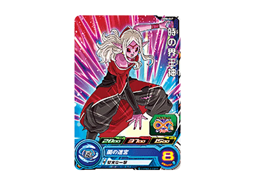 時の界王神 C [MM6-047](スーパードラゴンボールヒーローズ「メテオミッション 6弾」)