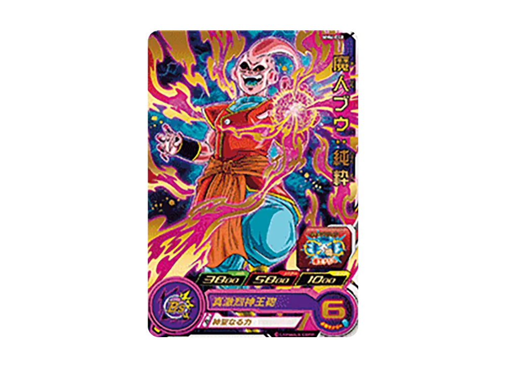 魔人ブウ :純粋 R [MM6-048](スーパードラゴンボールヒーローズ「メテオミッション 6弾」)