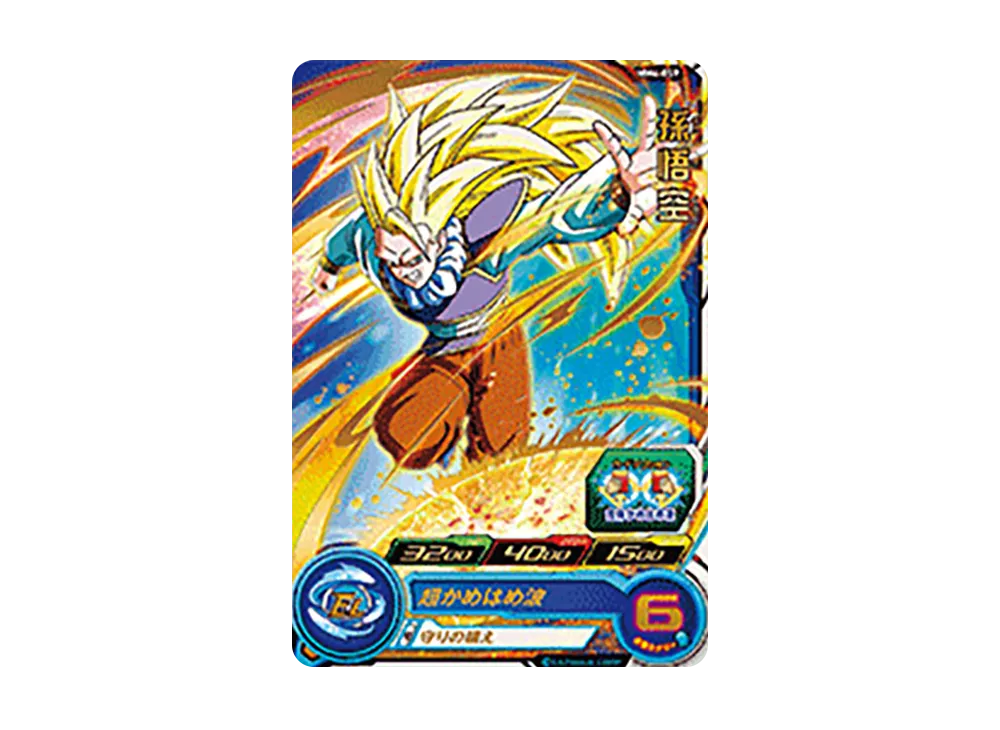 孫悟空 R [MM6-059](スーパードラゴンボールヒーローズ「メテオミッション 6弾」)