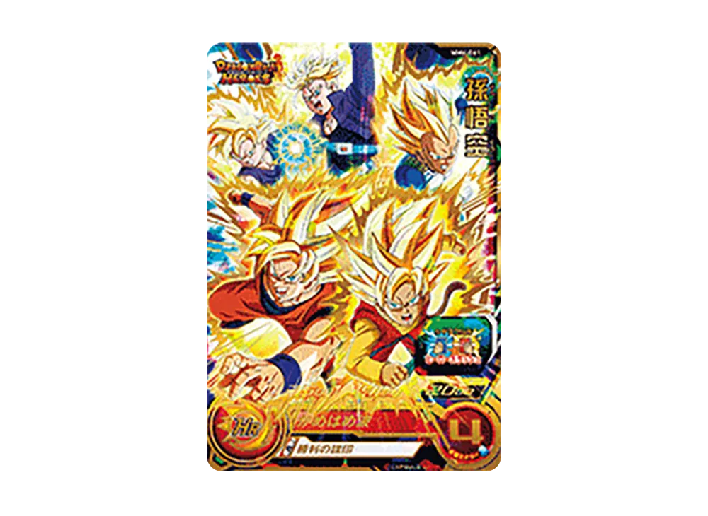孫悟空 UR [MM6-061](スーパードラゴンボールヒーローズ「メテオミッション 6弾」)