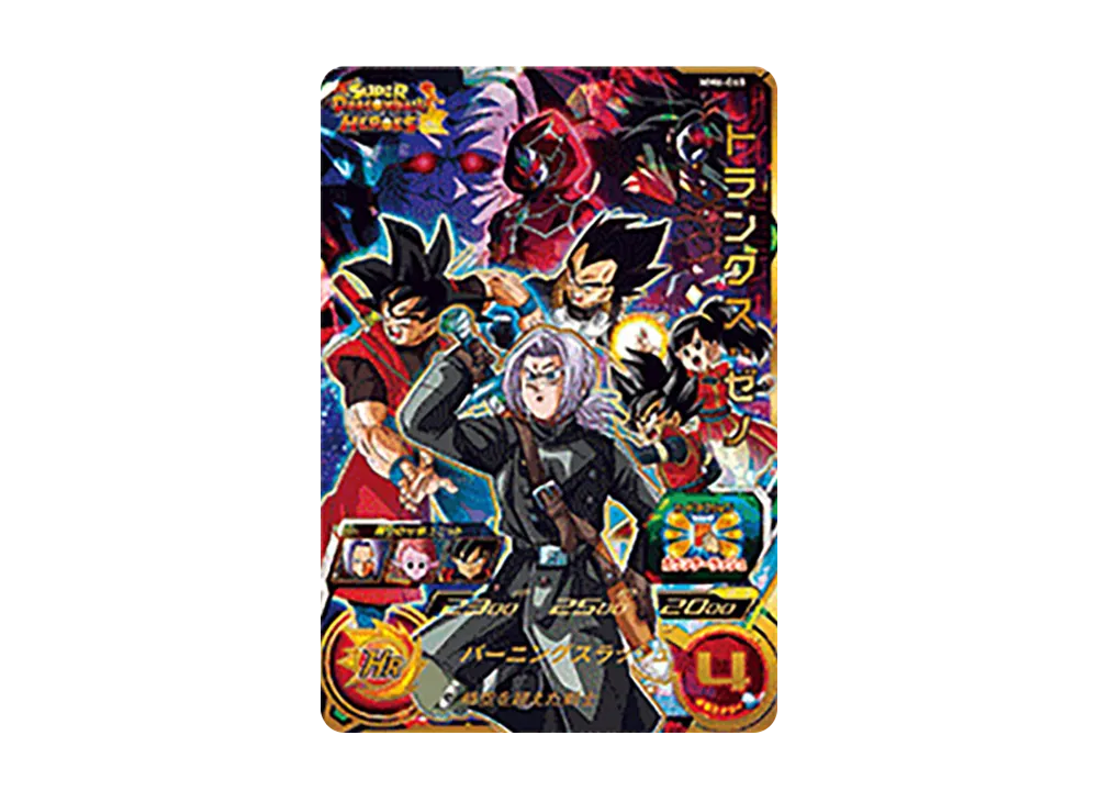 トランクス :ゼノ UR [MM6-065](スーパードラゴンボールヒーローズ「メテオミッション 6弾」)