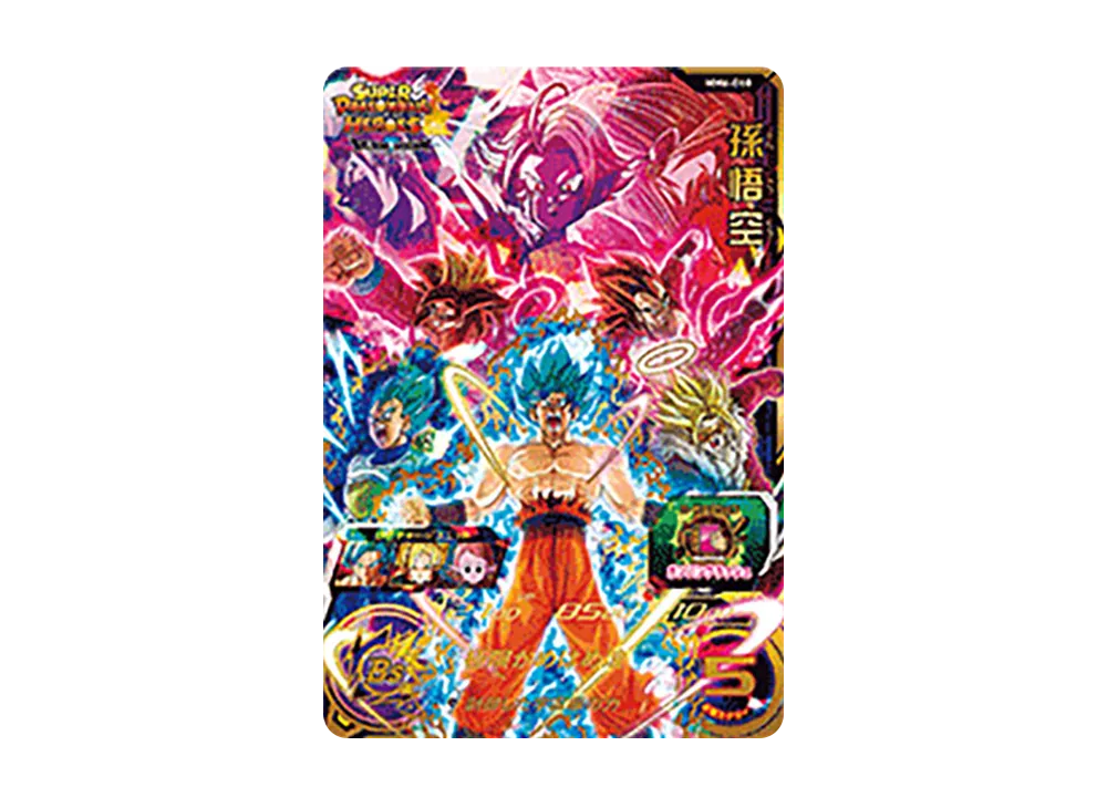 孫悟空 UR [MM6-068](スーパードラゴンボールヒーローズ「メテオミッション 6弾」)