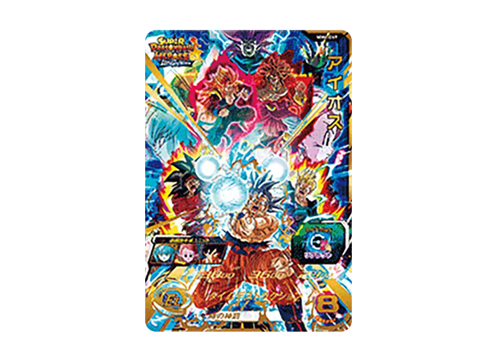 アイオス UR [MM6-069](スーパードラゴンボールヒーローズ「メテオミッション 6弾」)