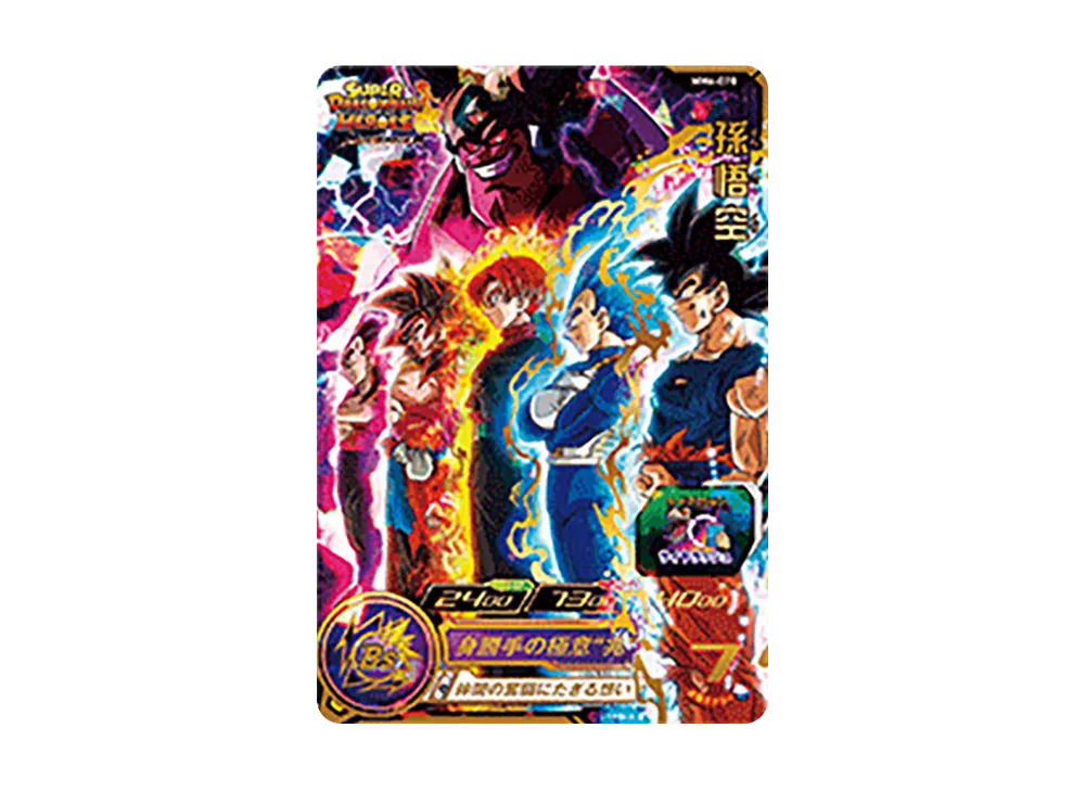 孫悟空 UR [MM6-070](スーパードラゴンボールヒーローズ「メテオミッション 6弾」)