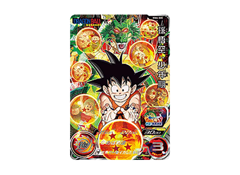 孫悟空 :少年期 UR [MM6-SEC](スーパードラゴンボールヒーローズ「メテオミッション 6弾」)