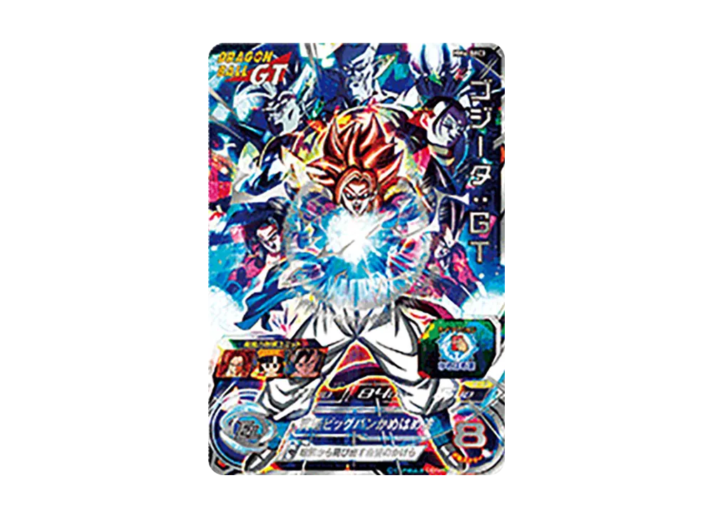 ゴジータ:GT MM6-SEC3 DA MM6-SEC3 ゴジータ：GT と相性が良いカード