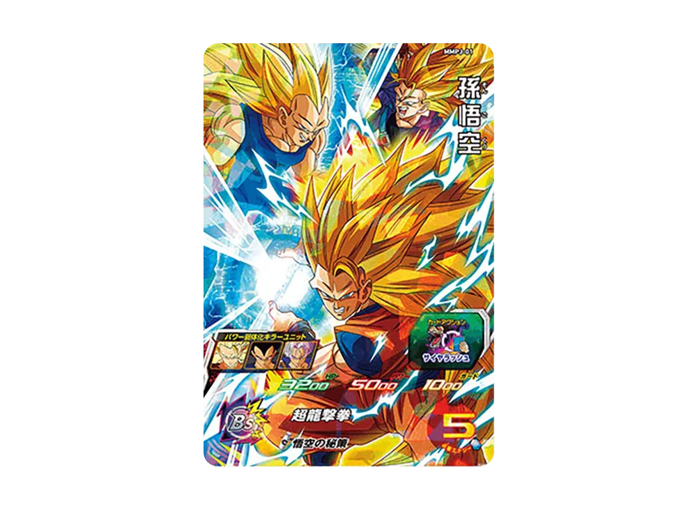 SDBH-TCG-MMPJ-01.webp?size=l SDBH-TCG-MMPJ-01.webp?size=l