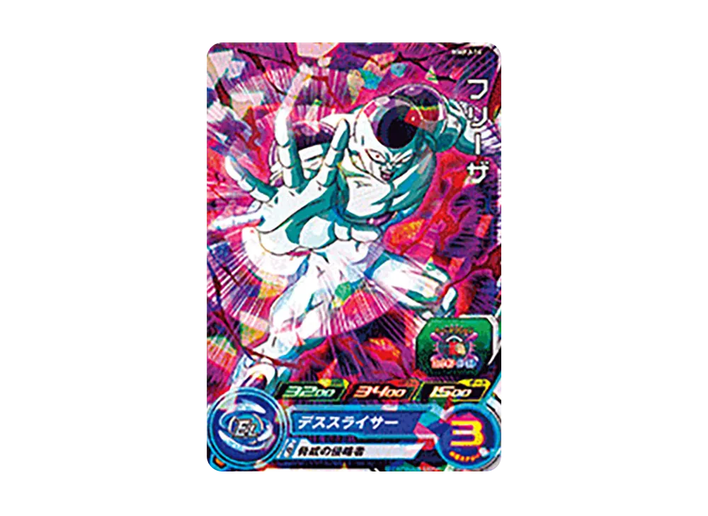 フリーザ - [MMPJ-14](スーパードラゴンボールヒーローズ「アバターズ!!4巻 付属」)