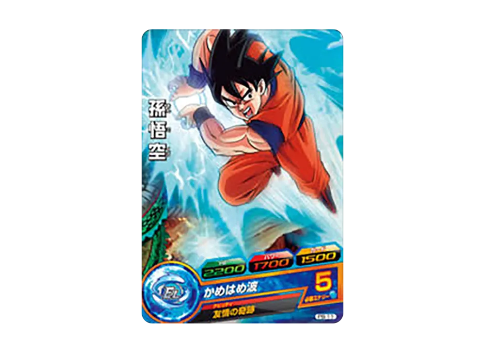 旧弾 PB-01 孫悟空 ドラゴンボールヒーローズ ☆ 旧弾 PB-01 孫悟空