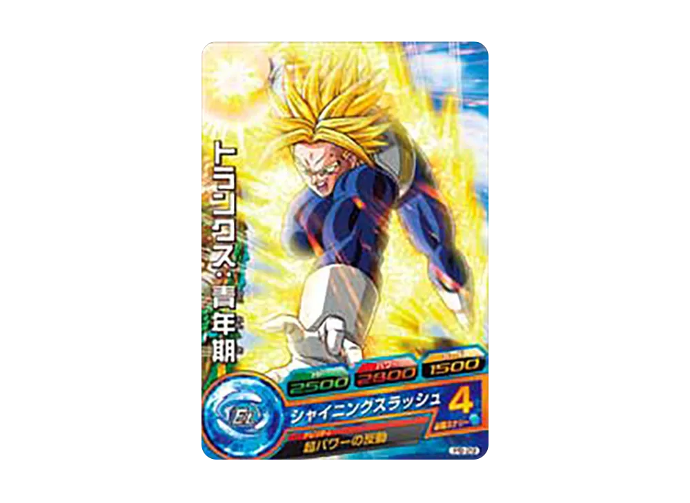トランクス :青年期 - [PB-29](ドラゴンボールヒーローズ「ヒーローズ