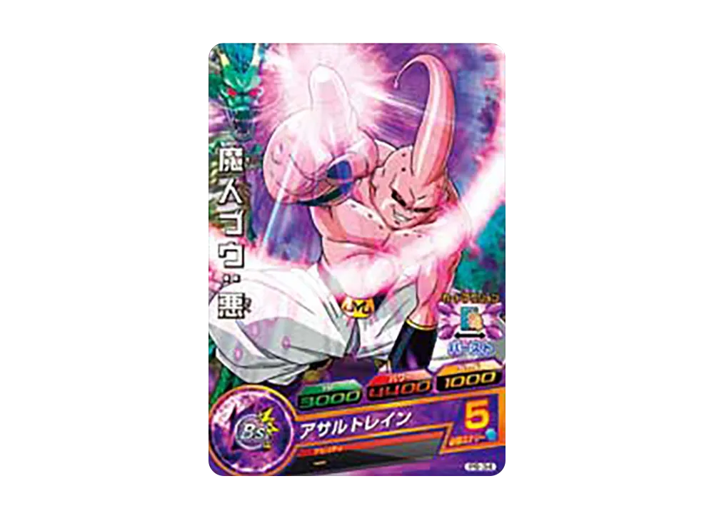 魔人ブウ :悪 - [PB-34](ドラゴンボールヒーローズ「ヒーローズスタジアム 3rd Season」)