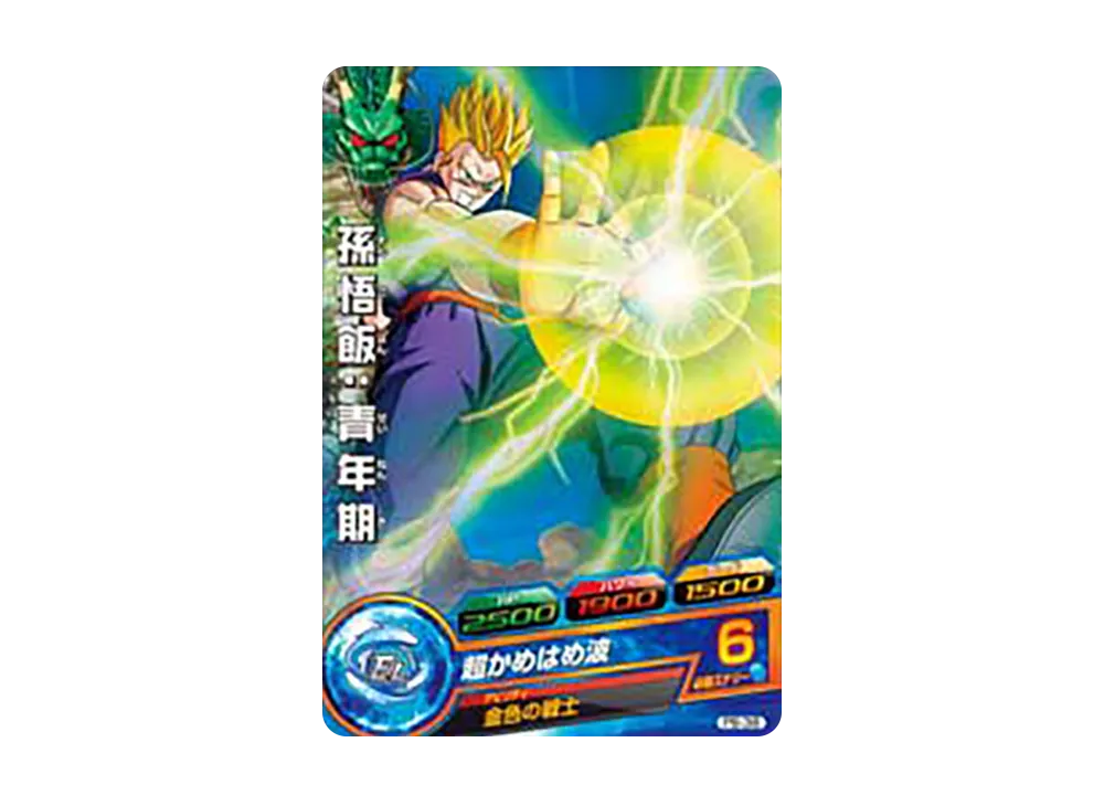 孫悟飯 :青年期 - [PB-38](ドラゴンボールヒーローズ「ヒーローズスタジアム 4th Season」)