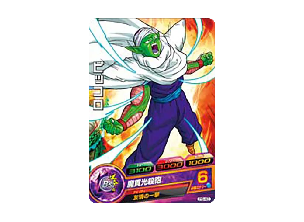 ピッコロ - [PB-40](ドラゴンボールヒーローズ「ヒーローズスタジアム 4th Season」)