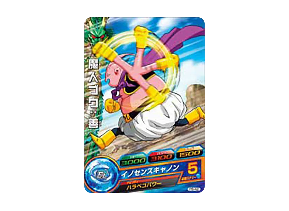 魔人ブウ :善 - [PB-42](ドラゴンボールヒーローズ「ヒーローズスタジアム 4th Season」)