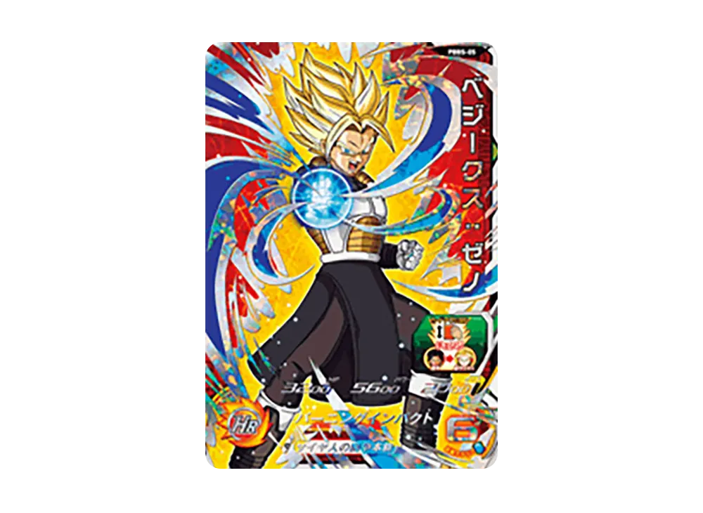 ベジークス :ゼノ - [PBBS-05](スーパードラゴンボールヒーローズ「9ポケットバインダーセット」)