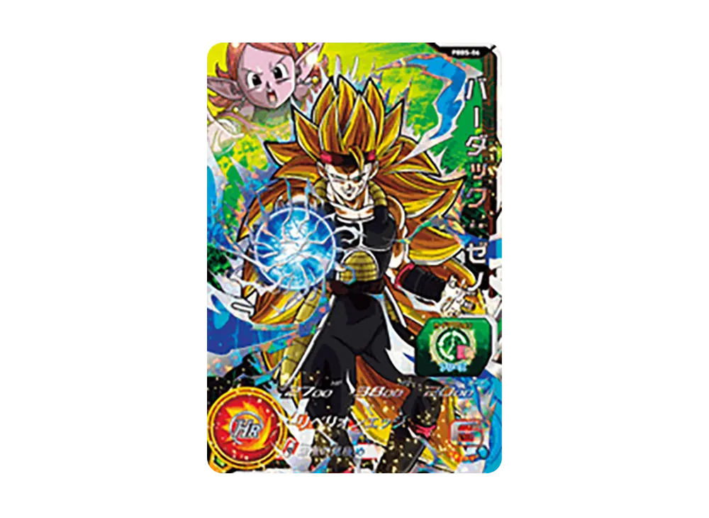 バーダック :ゼノ - [PBBS-06](スーパードラゴンボールヒーローズ「9ポケットバインダーセット」)