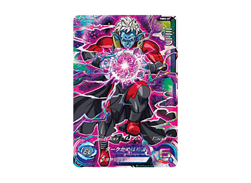 ミラ - [PBBS-09](スーパードラゴンボールヒーローズ「9ポケットバインダーセット」)