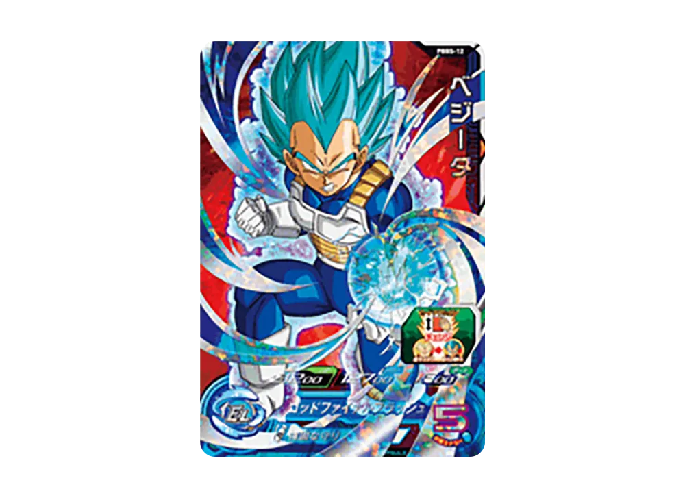 ベジータ - [PBBS-12](スーパードラゴンボールヒーローズ「9ポケットバインダーセット」)