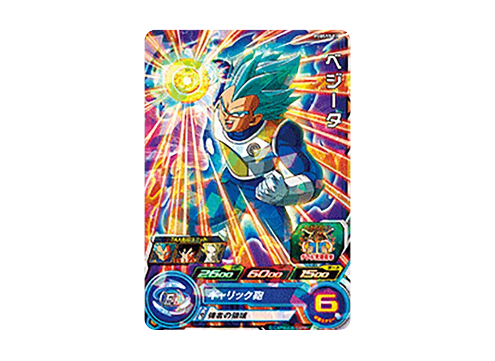 ベジータ - [PBBS10-02](スーパードラゴンボールヒーローズ「4ポケットバインダーセット -新時空大戦編-」)