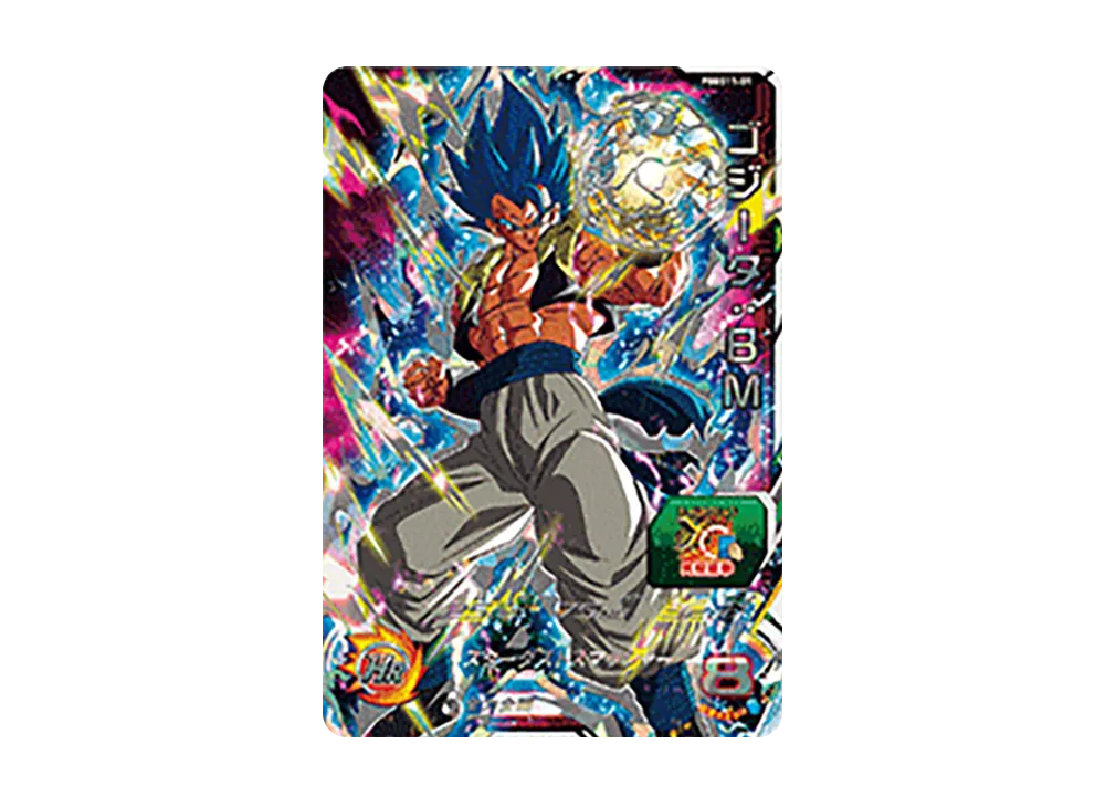 ゴジータ :BM - [PBBS11-01](スーパードラゴンボールヒーローズ「オフィシャル9ポケットバインダー -新時空大戦編セット-」)