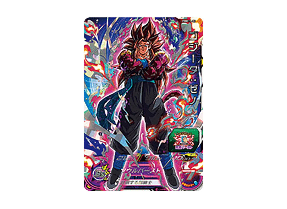 ゴジータ :ゼノ - [PBBS11-02](スーパードラゴンボールヒーローズ「オフィシャル9ポケットバインダー -新時空大戦編セット-」)