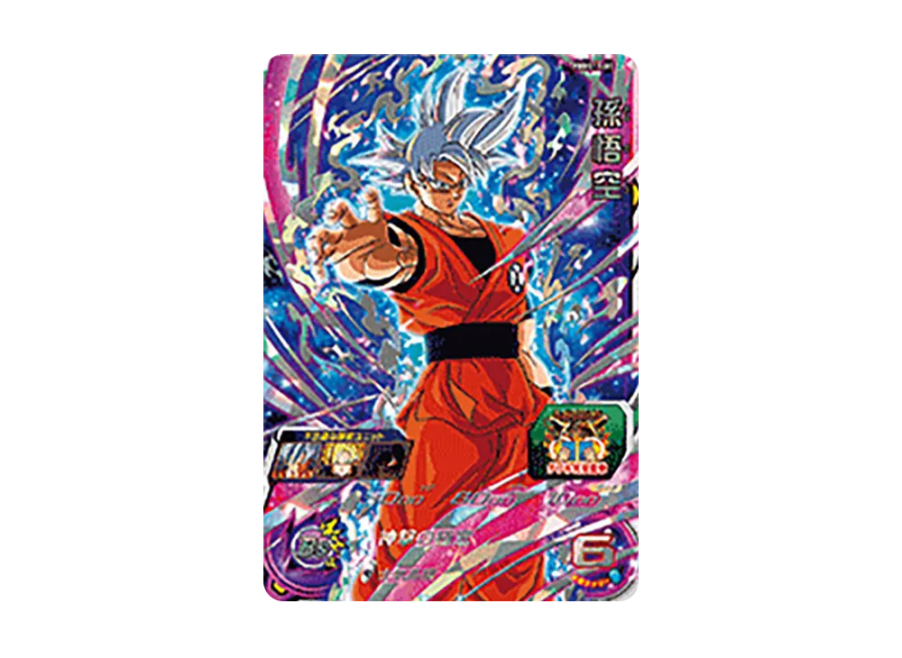 孫悟空 - [PBBS11-03](スーパードラゴンボールヒーローズ「オフィシャル9ポケットバインダー -新時空大戦編セット-」)