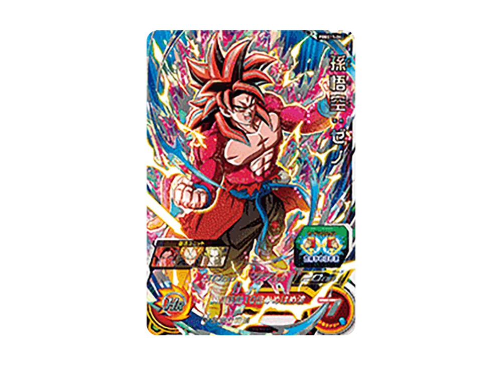 孫悟空 :ゼノ - [PBBS11-04](スーパードラゴンボールヒーローズ「オフィシャル9ポケットバインダー -新時空大戦編セット-」)