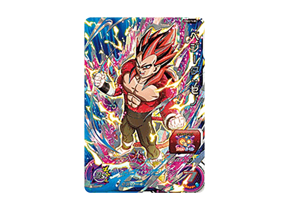 ベジータ :ゼノ - [PBBS11-05](スーパードラゴンボールヒーローズ「オフィシャル9ポケットバインダー -新時空大戦編セット-」)