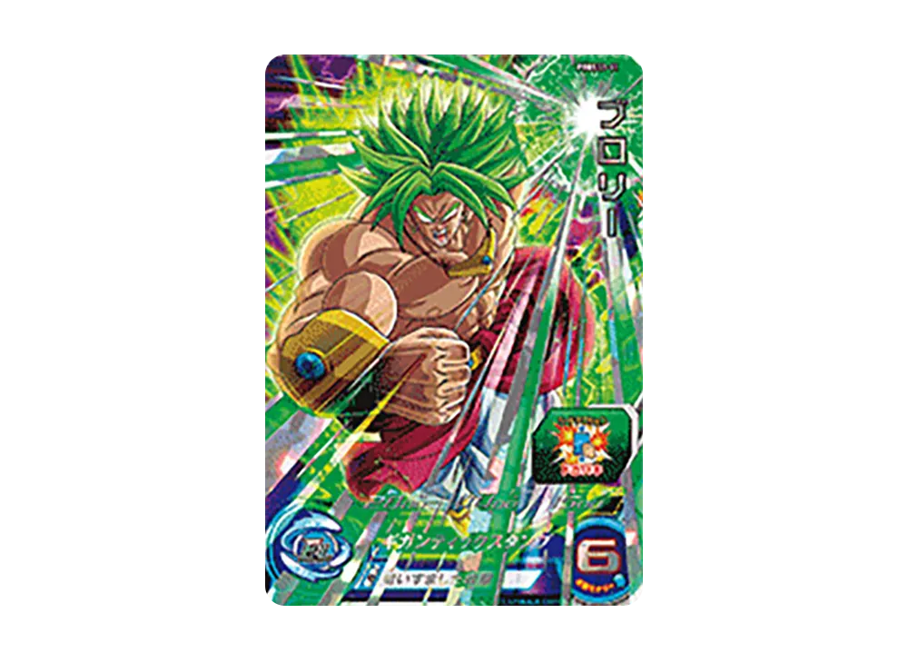 ブロリー - [PBBS11-11](スーパードラゴンボールヒーローズ「オフィシャル9ポケットバインダー -新時空大戦編セット-」)