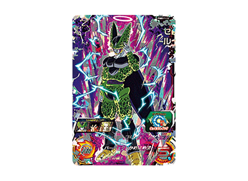セル - [PBBS11-12](スーパードラゴンボールヒーローズ「オフィシャル9ポケットバインダー -新時空大戦編セット-」)