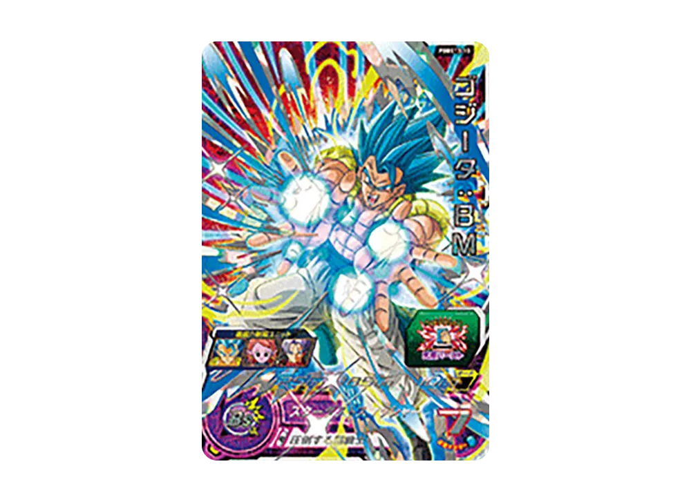 ゴジータ :BM - [PBBS13-10](スーパードラゴンボールヒーローズ「オフィシャル9ポケットバインダー -ウルトラゴッドミッションセット-」)